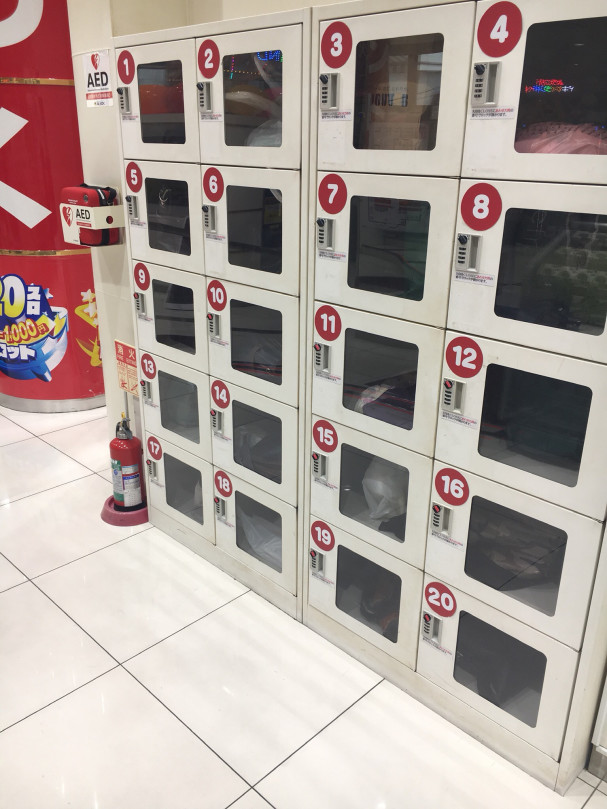 神奈川 大和駅近 ドキわくらんど さあ パチンコ屋さん活用しよ