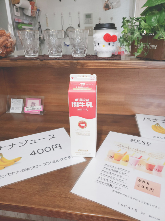 関牛乳さんのミルクティー 御結納 ご祝儀袋 水引飾り 成人式髪飾り タピオカドリンク 関牛乳さんのミルクティー 御結納 ご祝儀袋 水引飾り 成人式髪飾り タピオカドリンク