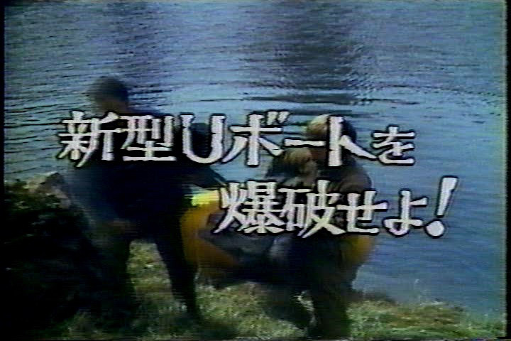 ジェリコ 1966 戦争映画補完計画