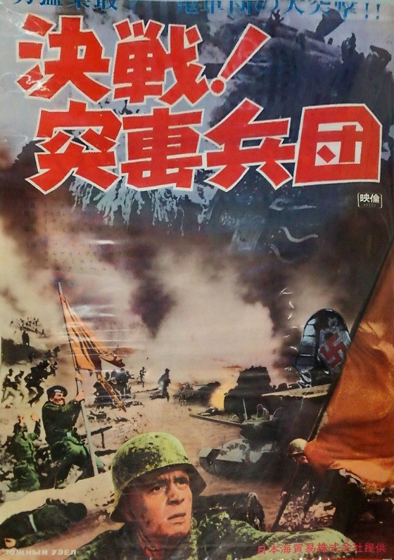 夜空 洋画 VHS NAM 地獄の突破口 ビデオ 未DVD化 ベトナム戦争 - 通販