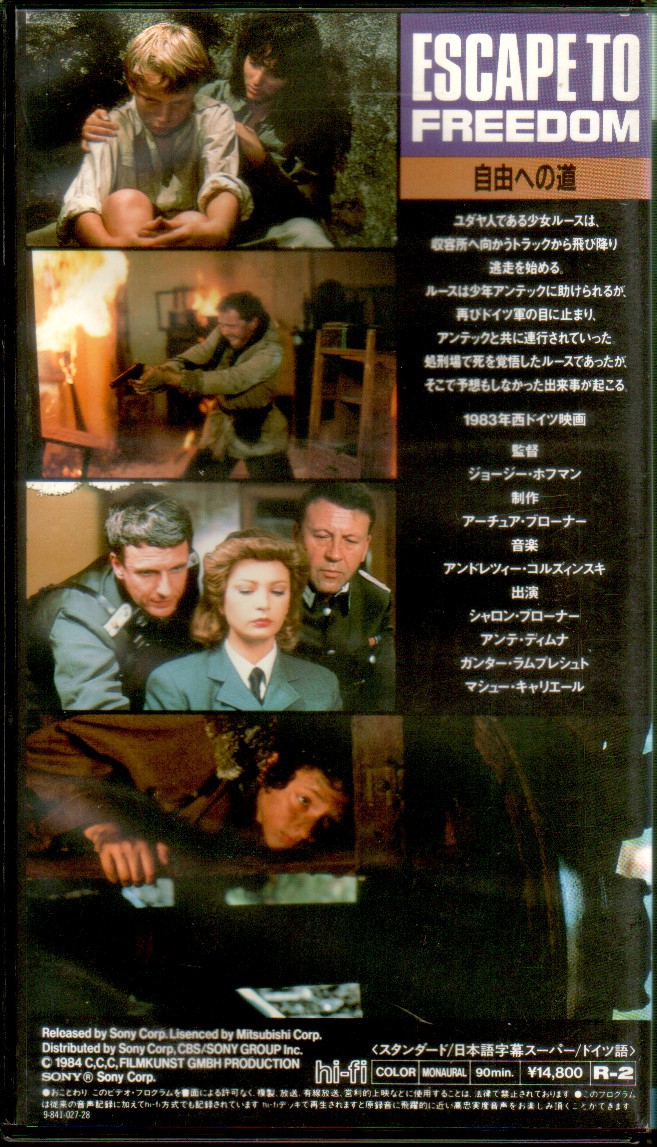 ミニの通販 VHS エスケープフロムアフガン 戦争映画 | qeshmsky.com