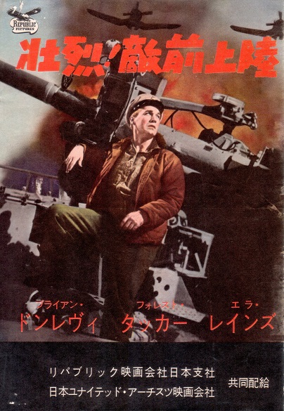 ロベレ将軍('59伊) Iron Valiant R SV5M 035/071 Cyber Judge Pokemon Card