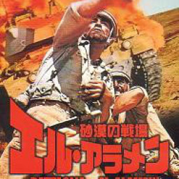 戦争映画補完計画の記事一覧 ページ2