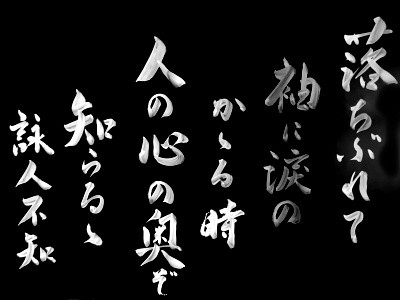 年06月の記事一覧 真宗大谷派 霊苔山 金相寺