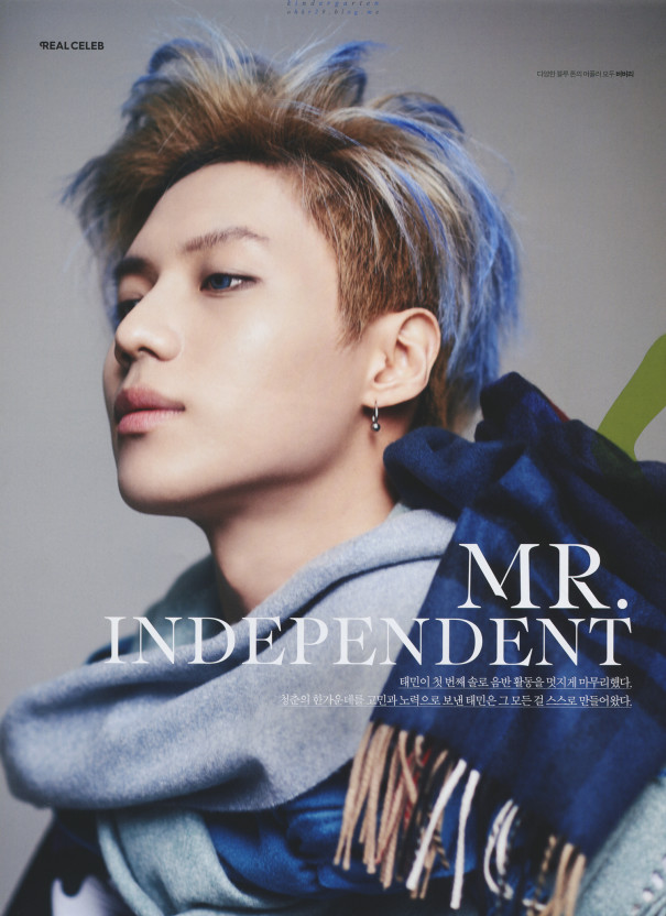 テミン The Celebrity 16年5月号 Touch My Heart