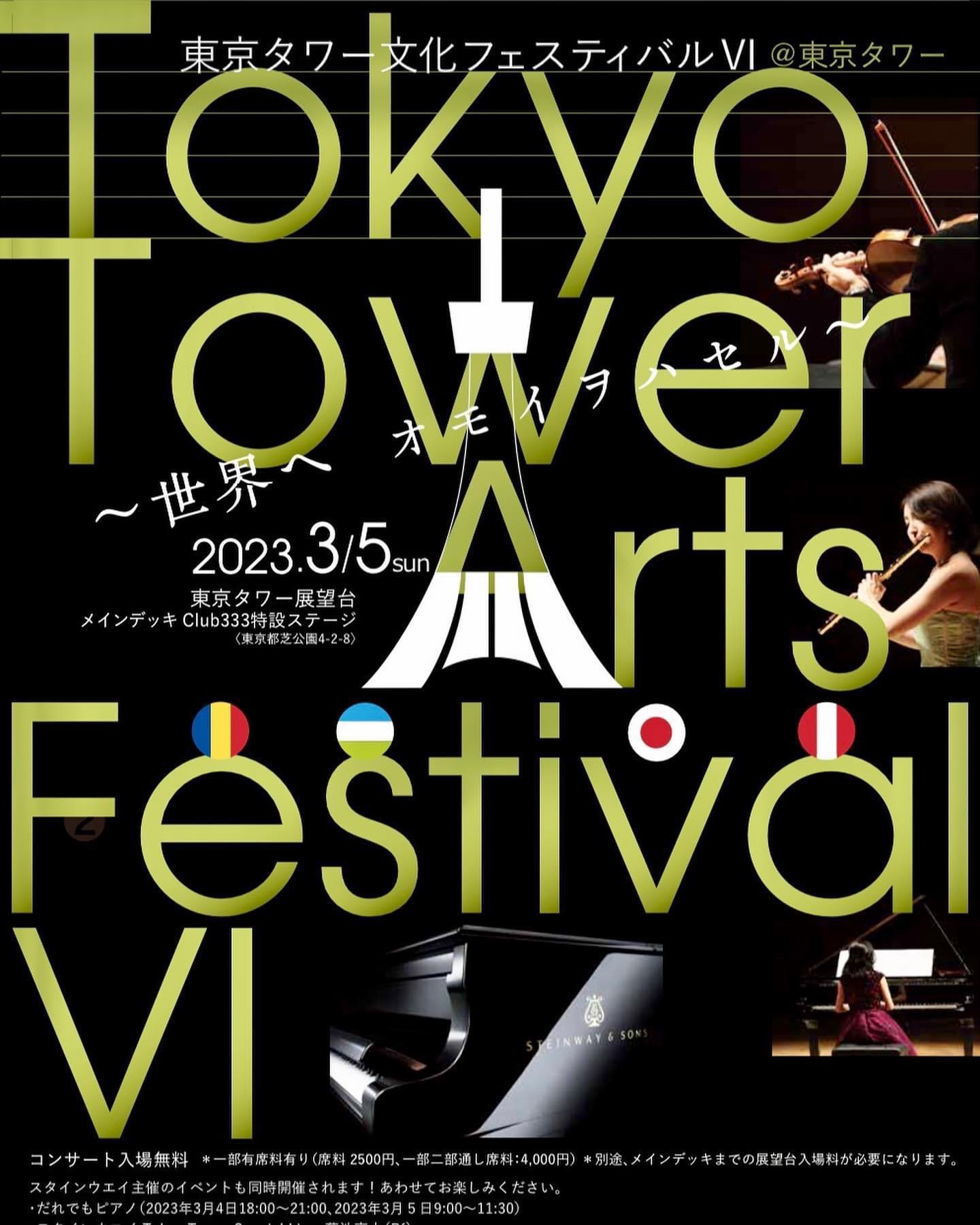 石川ひとみ Blu-ray コンサート 2021 【公式通販】