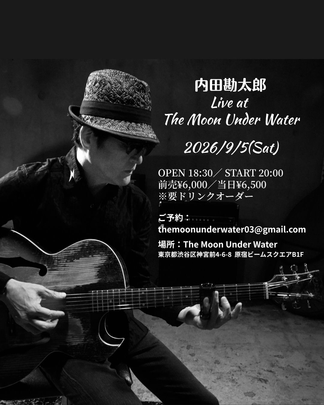 INFORMATION | 内田勘太郎オフィシャルサイト｜KANTARO UCHIDA