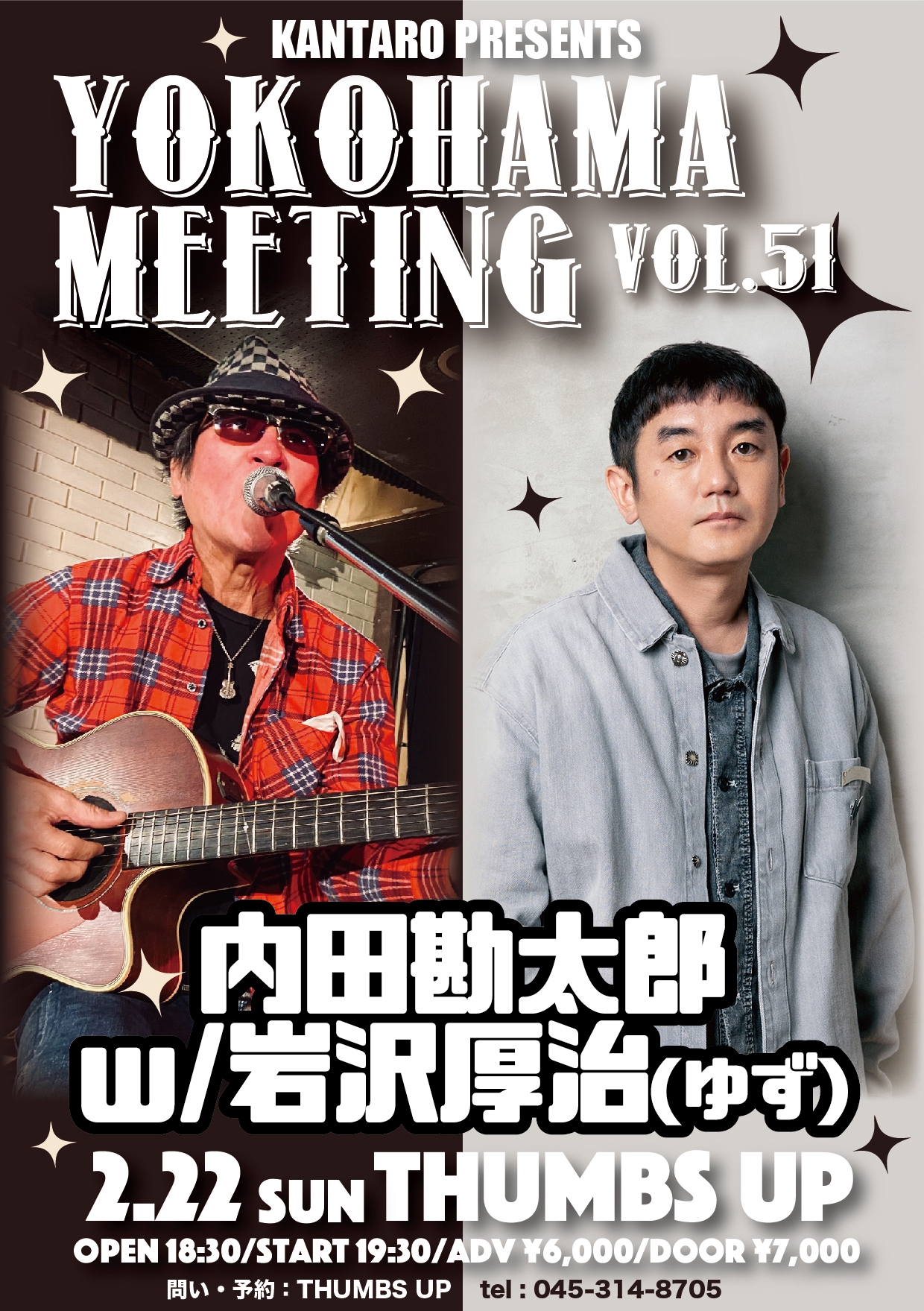 2/22(日）横浜THUMBS UP 