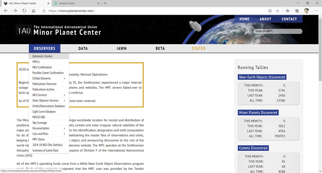 小惑星の位置を調べる方法 鳥取天文協会 Tottori Society of Astronomy