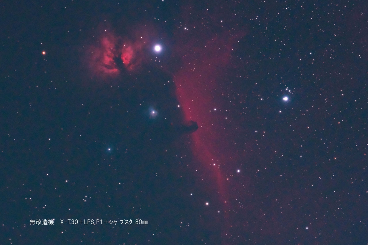 無改造カメラでどこまで赤い星雲が写るか | 鳥取天文協会 Tottori Society of Astronomy