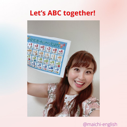 レッスンblog♪ | Maichi-English （村山舞-Mai Murayama -）