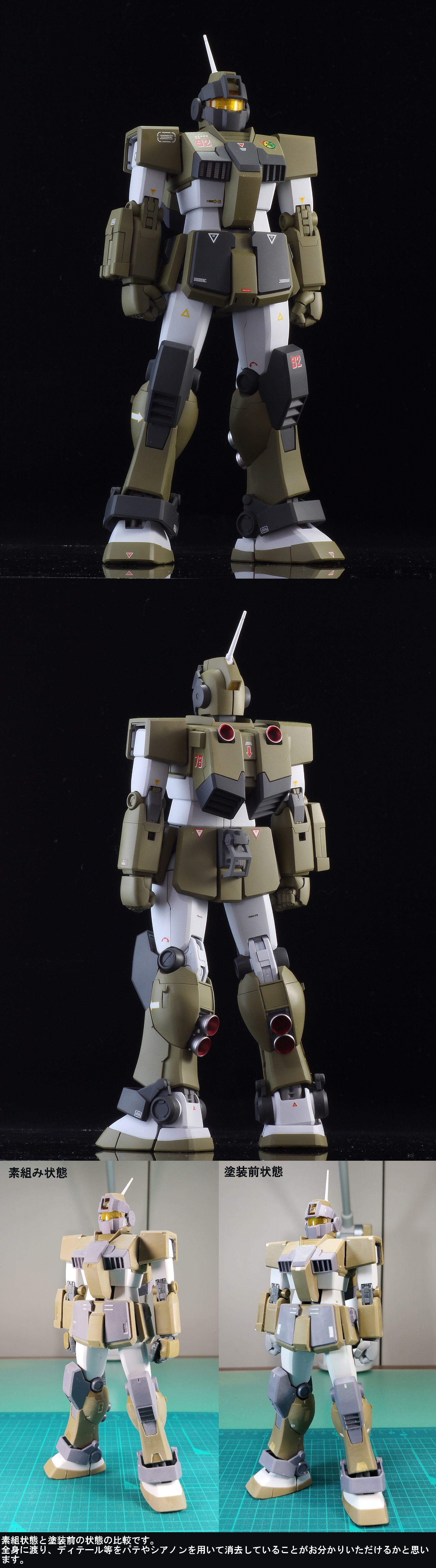 ガンプラ】 MG ジムスナイパーカスタムⅡ 1/100 完成品 MGガンダムVer