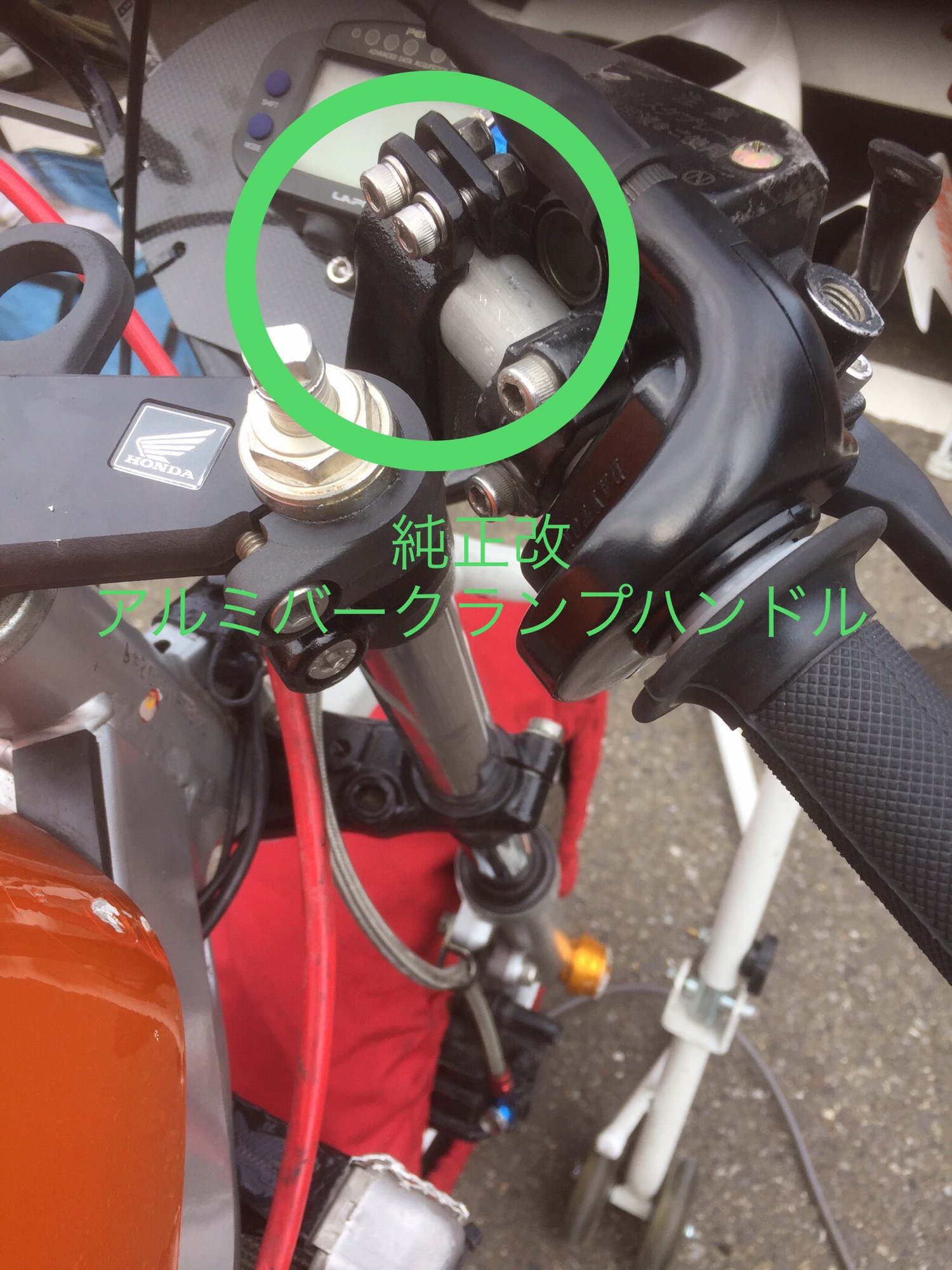 NSR50 前期純正ハンドル新品バイク
