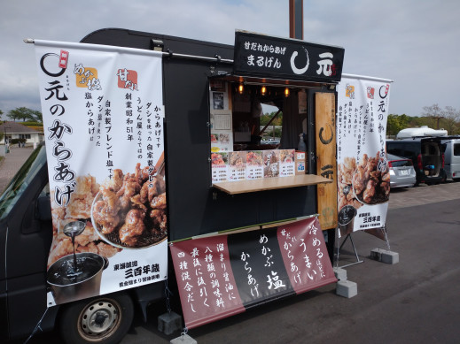 元 まるげん Fcの記事一覧 ページ1 元 まるげん Fcの記事一覧 ページ1