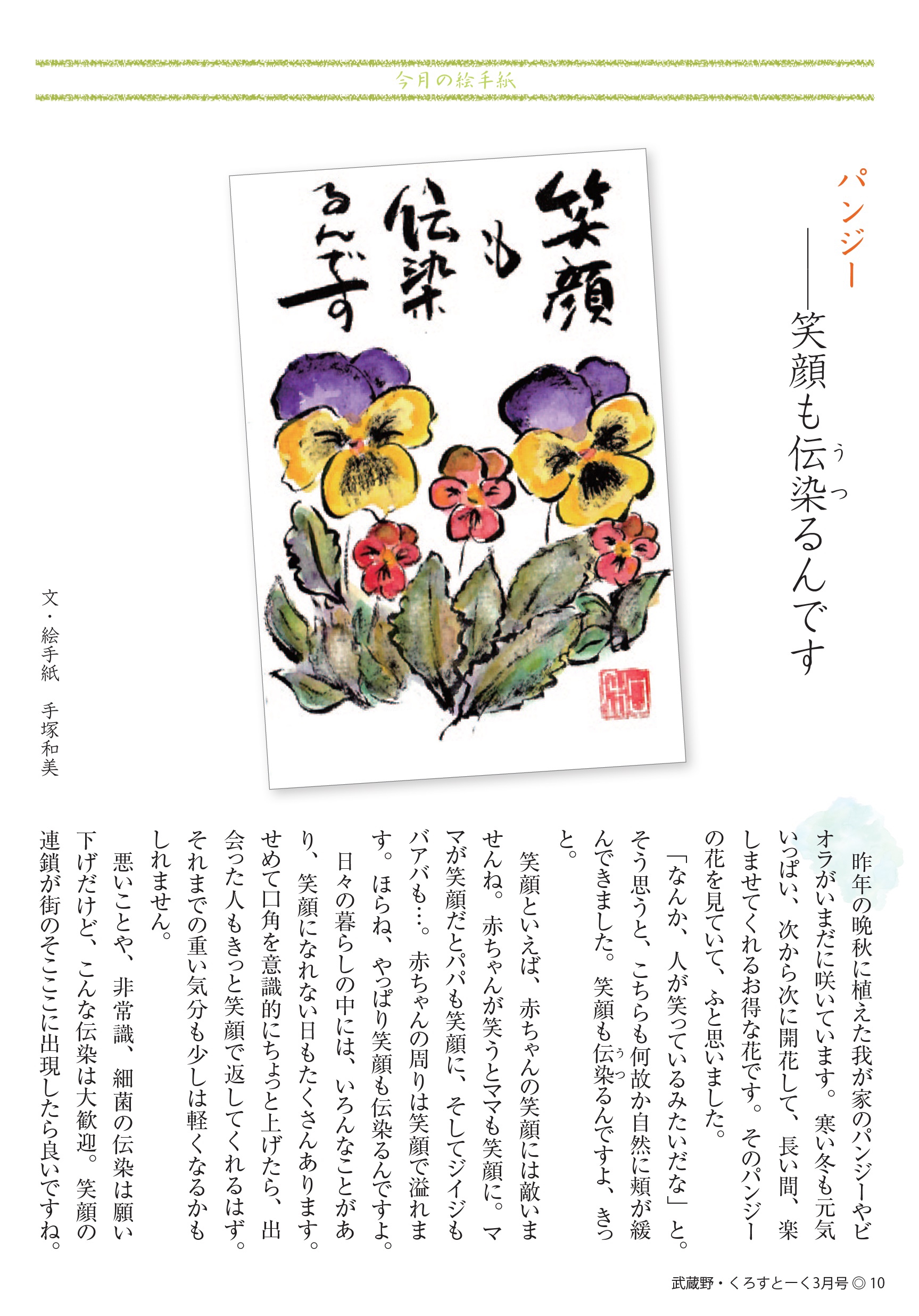 e22821d06a0090ce4d5926c57799fc