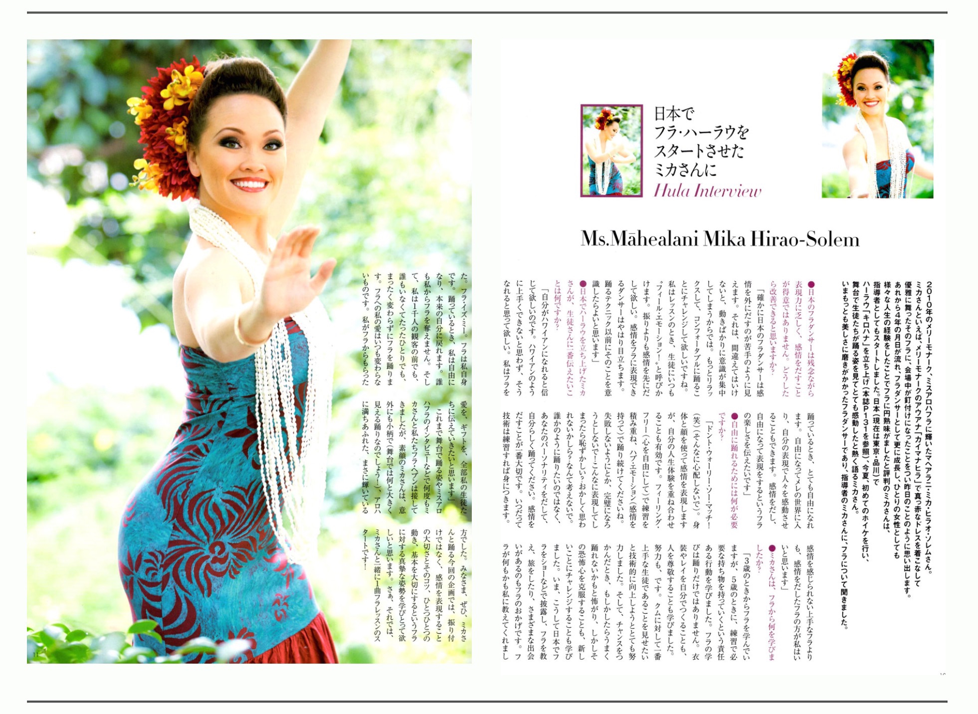 ALOHA Standard マヘアラニ・ミカ・ソレムモデルドレス 青 マウナロア