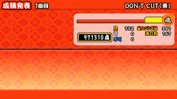 配布 Tjaplayer3 旧筐体風スキン りゅー Ryu 00 S Ownd 配布 Tjaplayer3 旧筐体風スキン りゅー Ryu 00 S Ownd