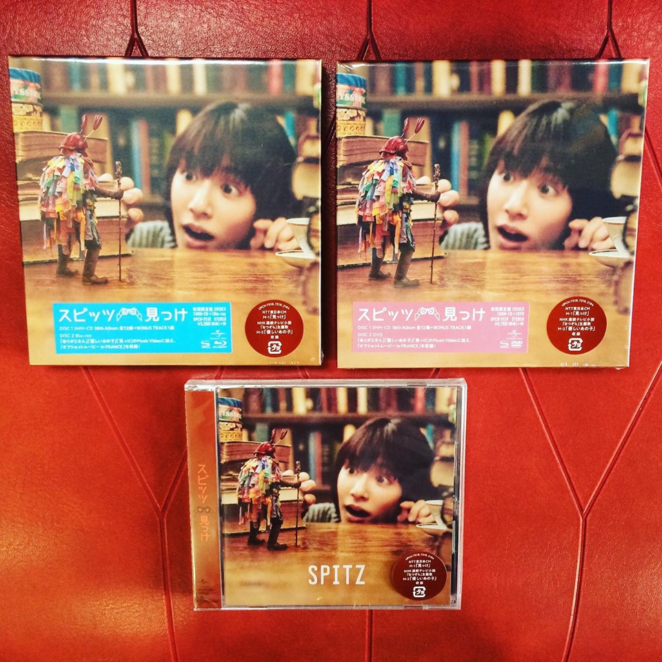 スピッツ『見っけ』本日発売♪ | CLIPPERS BARBER SHOP