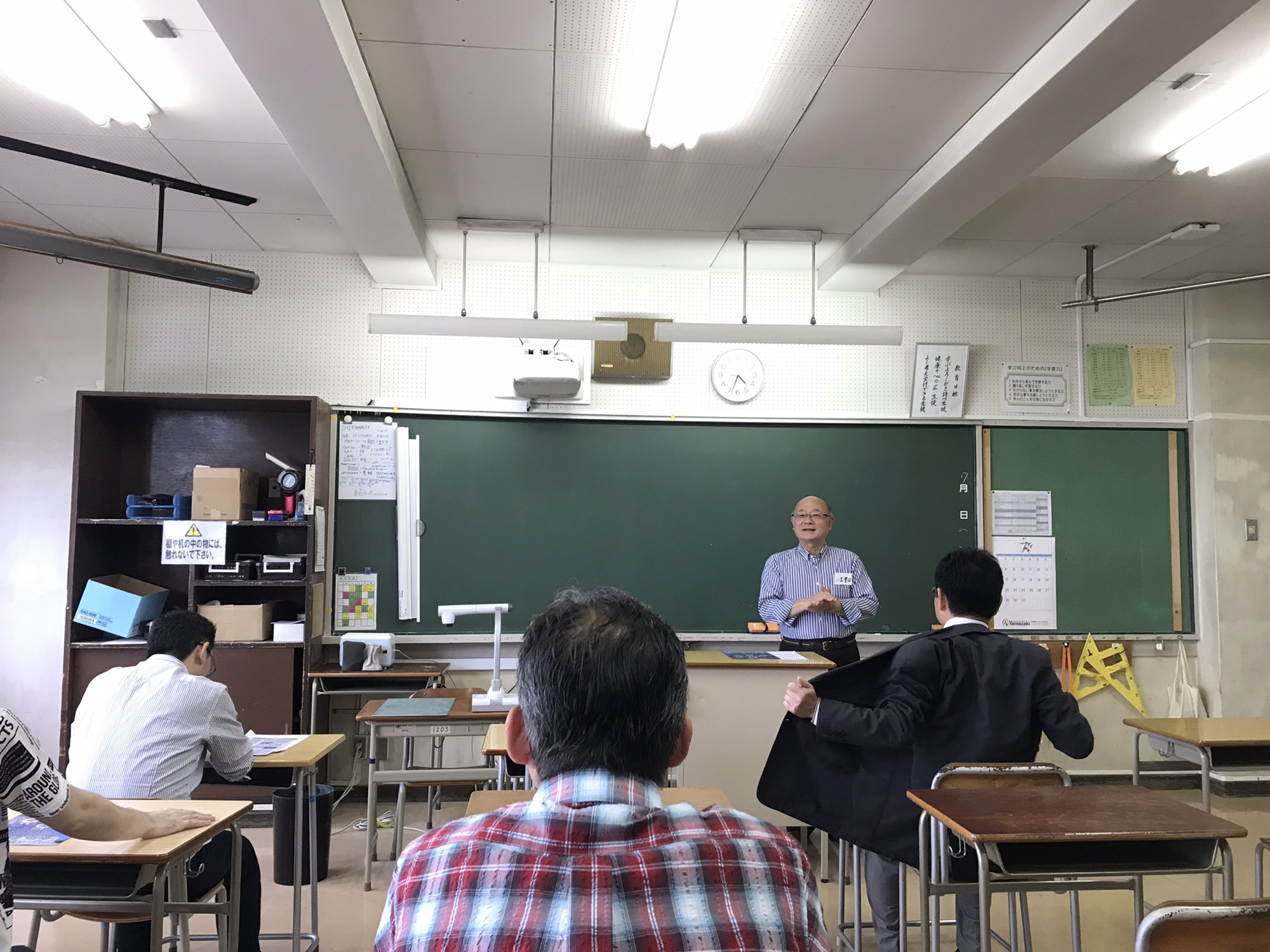2019年09月の記事一覧 狛江市立第三中学校 校友会