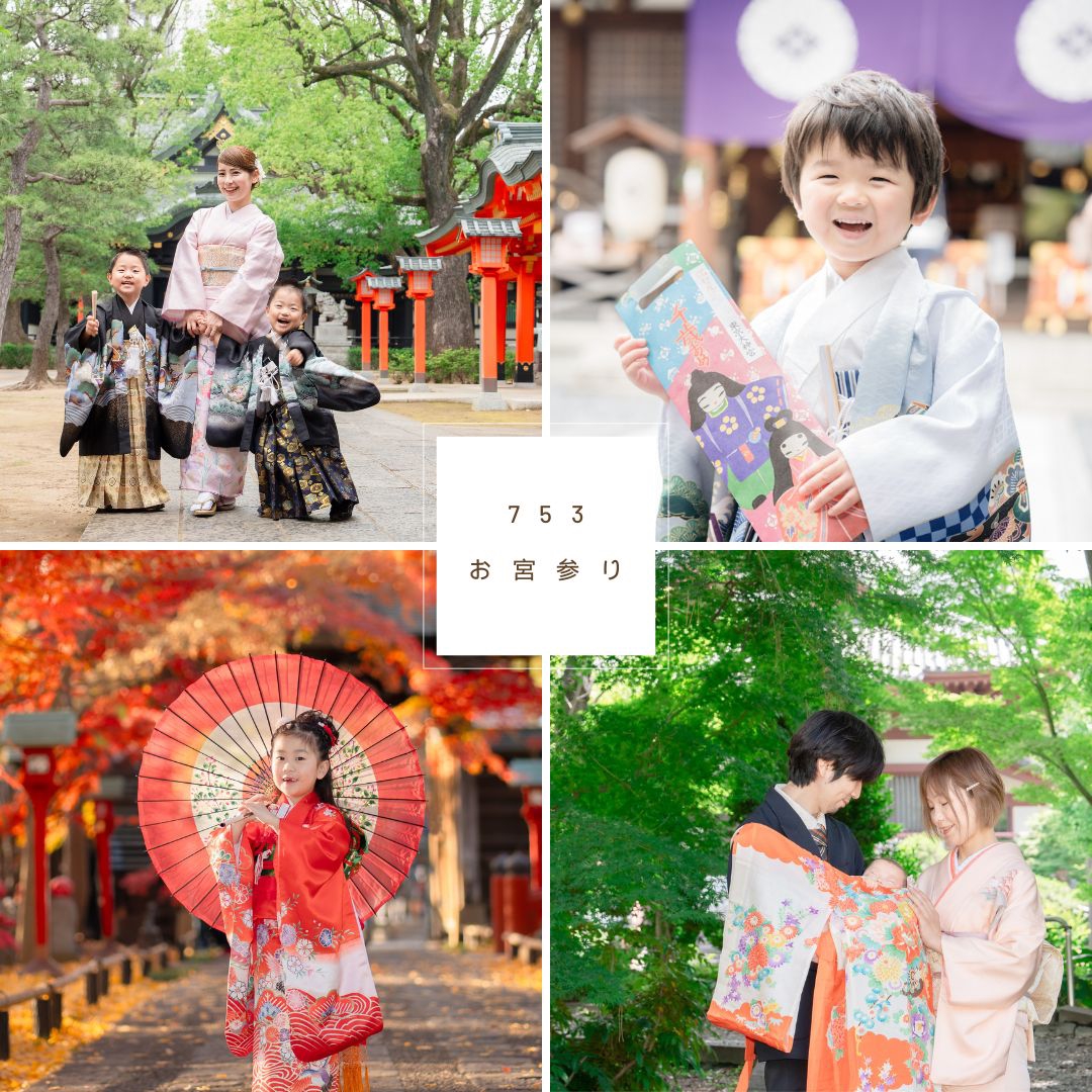 七五三/お宮参り撮影プラン（2025年〜） | berry's atelier