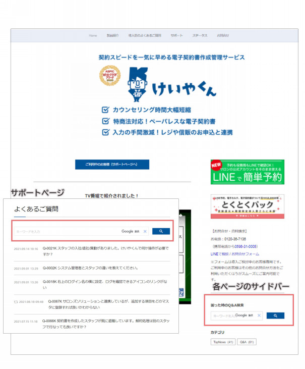 よこ様確認ページ （けい様 確認ページ （石綿処理機材総合カタログvol 