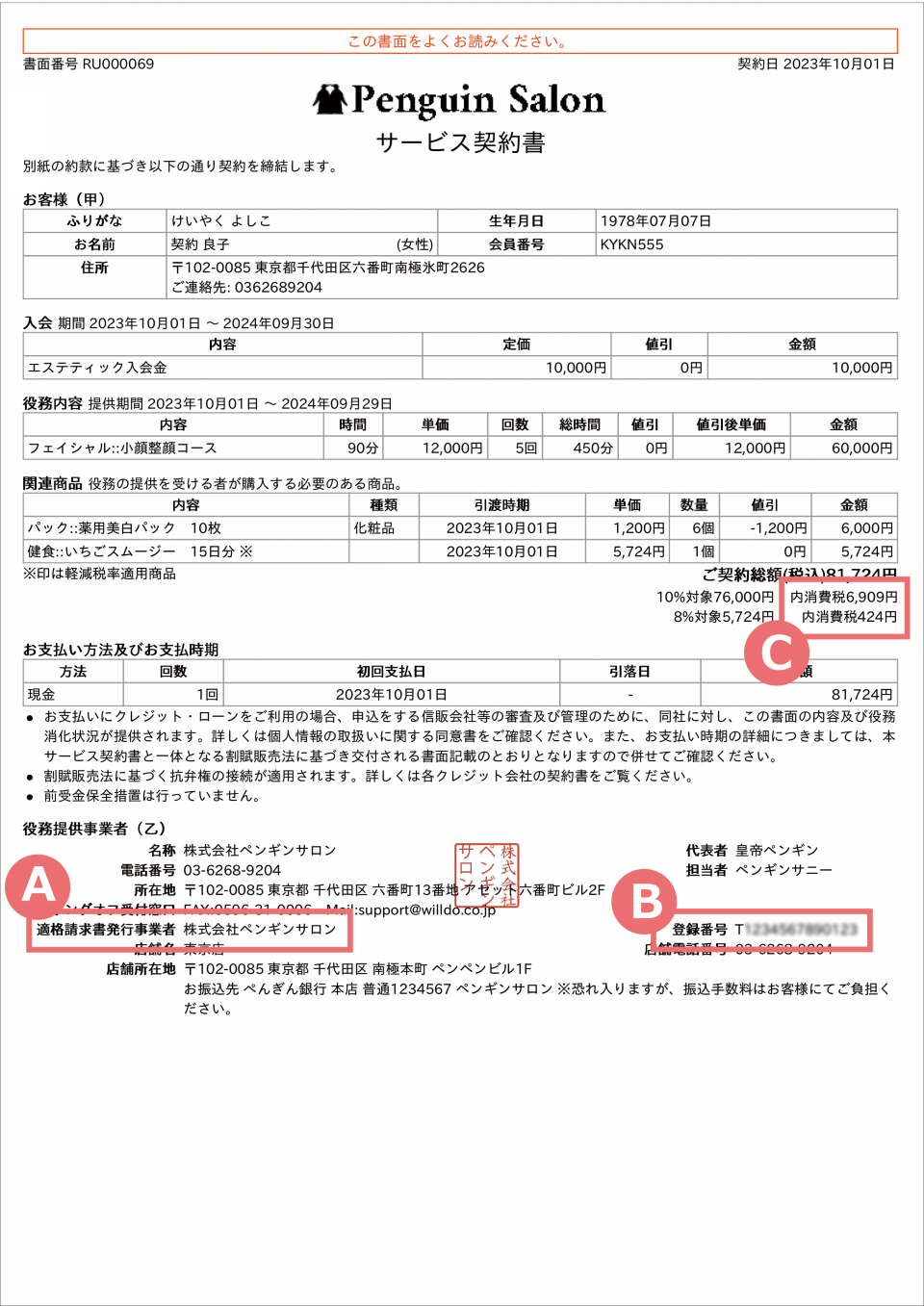 適格請求書発行可 E2B-S08KS01-WZ-B1 真っ黒 近接センサー 適格請求書発行可 E2B-S08KS01-WZ-B1 真っ黒 近接センサー