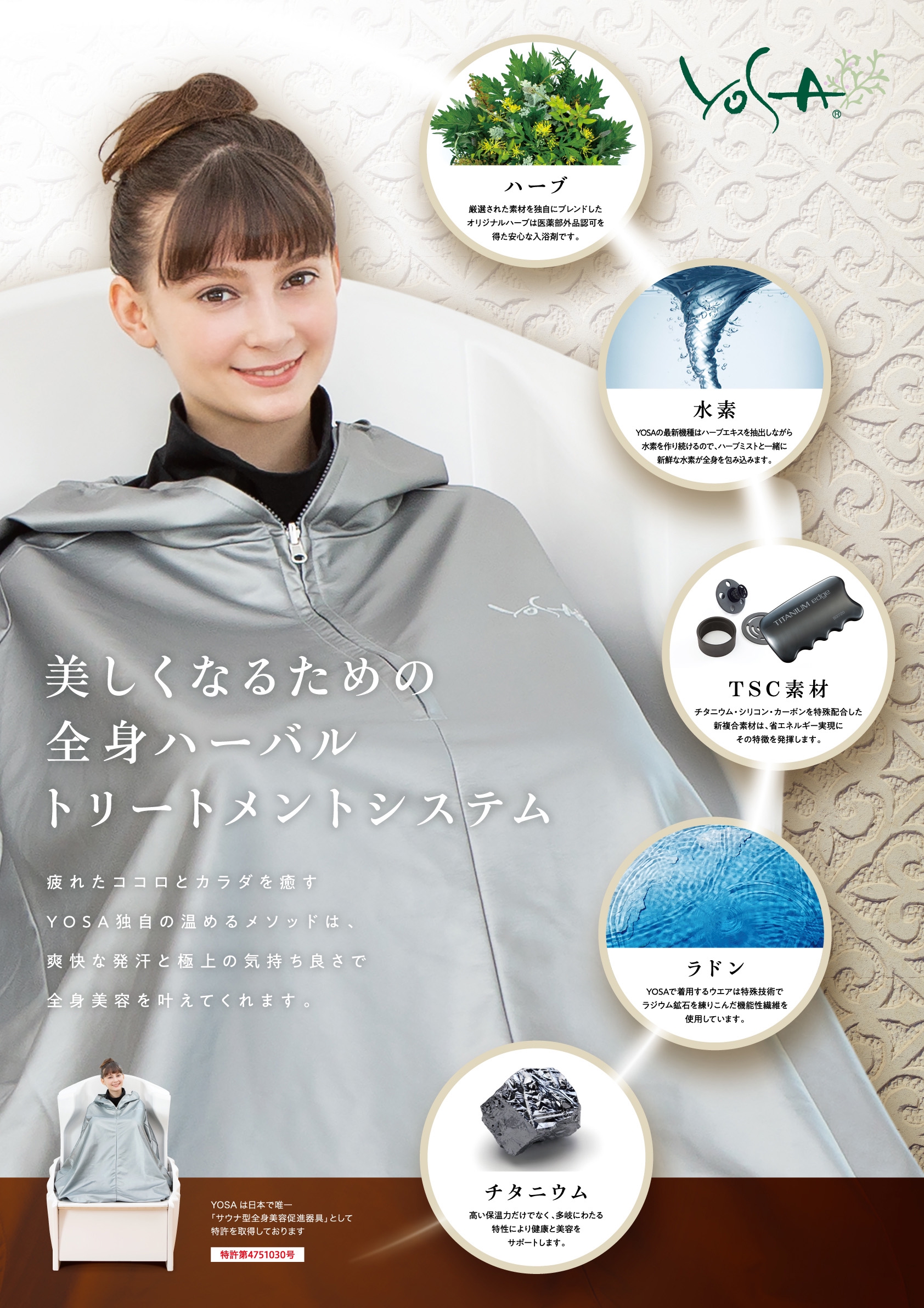 使用期限20249ヨサ　ファインハーブ　30袋　新品☆未使用品です