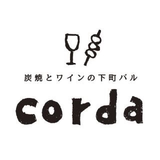 Corda