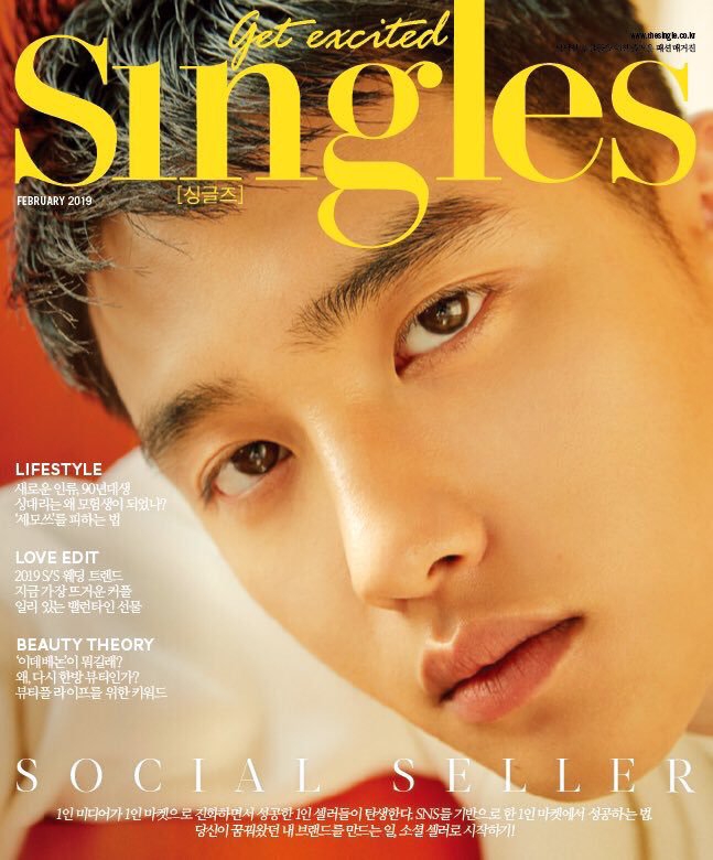 Singles 2月号(2019)