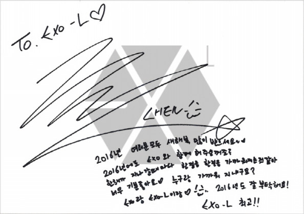 16年 新年の挨拶 訳 Exo 宇宙からやって来たひとたちのお言葉記録 16年 新年の挨拶 訳 Exo 宇宙からやって来たひとたちのお言葉記録
