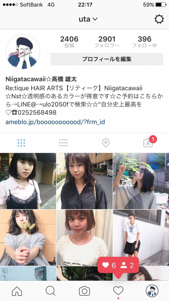 インスタしてます 新潟市美容室リティーク Niigatacawaii Re Tique Uta