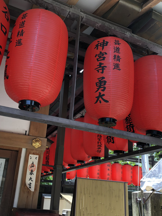 豊川稲荷東京別院 Happy Everyday