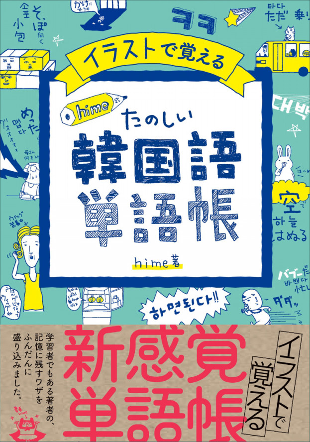 Hime関連本 Hime Com Hime関連本 Hime Com