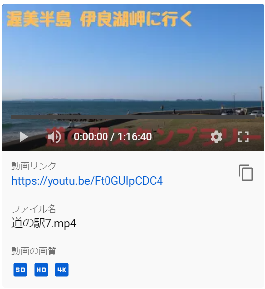 Youtubeのアップロード動画がおかしくなった 適当に過ごす日常blog