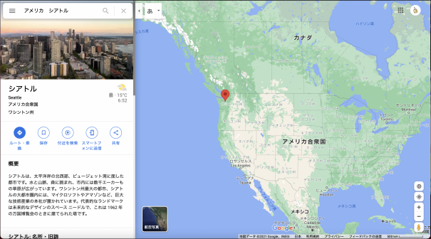 聴く方法 Kexp とは オルタナ御用達のラジオ局 The Butme Nobuts オフィシャルサイト 聴く方法 Kexp とは オルタナ御用達のラジオ局 The Butme Nobuts オフィシャルサイト