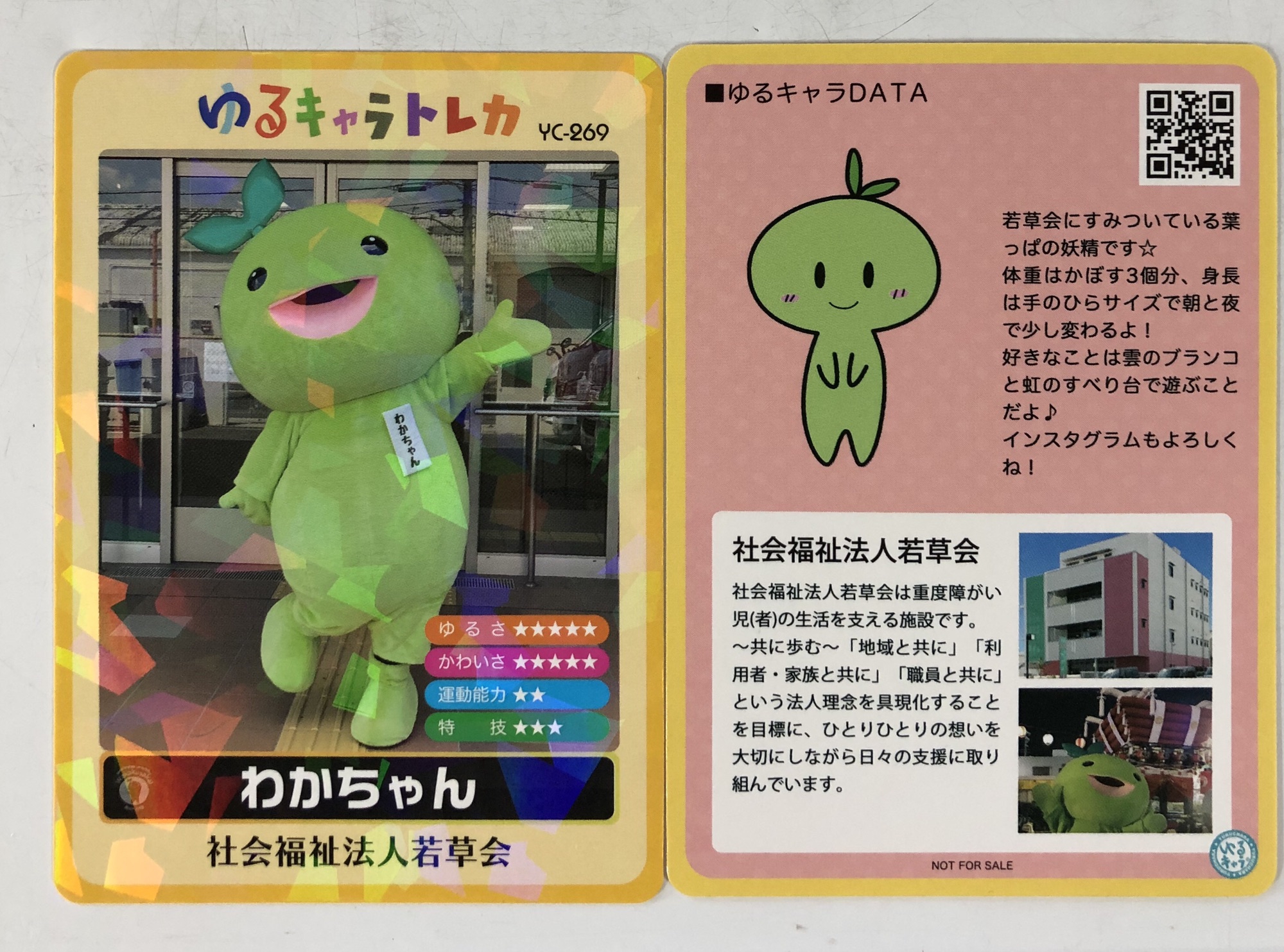 音楽療法セッション | ふかや音楽教室