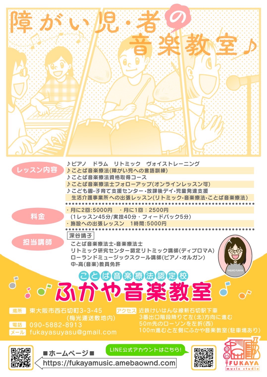 『ことば音楽療法』教材12点セット ことば音楽療法』教材12点セット 本