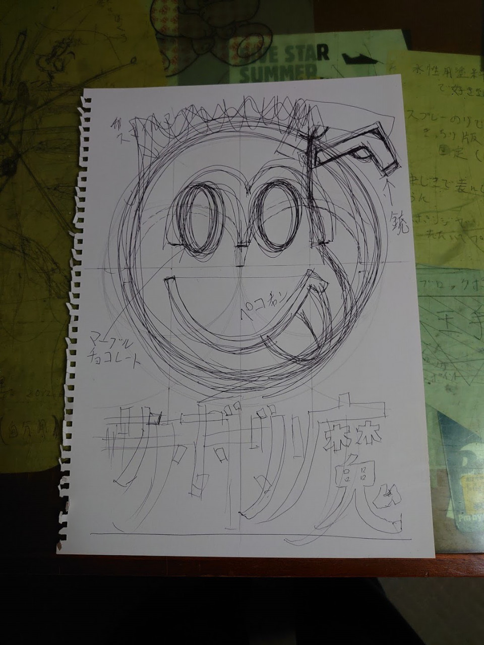 デルバンコ一族はdell番子 Jed S Ownd デルバンコ一族はdell番子 Jed S Ownd