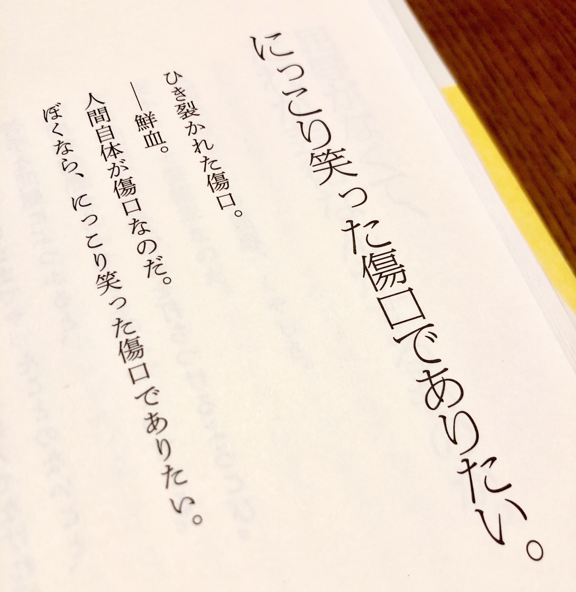 言葉の相棒！ 時々…本⑤ | 画家のノート