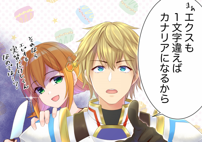 イラスト 実況関連ファンアート あつかん部屋 イラスト 実況関連ファンアート あつかん部屋