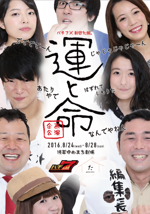 米山雄太 Japaneseclass Jp 米山雄太 Japaneseclass Jp