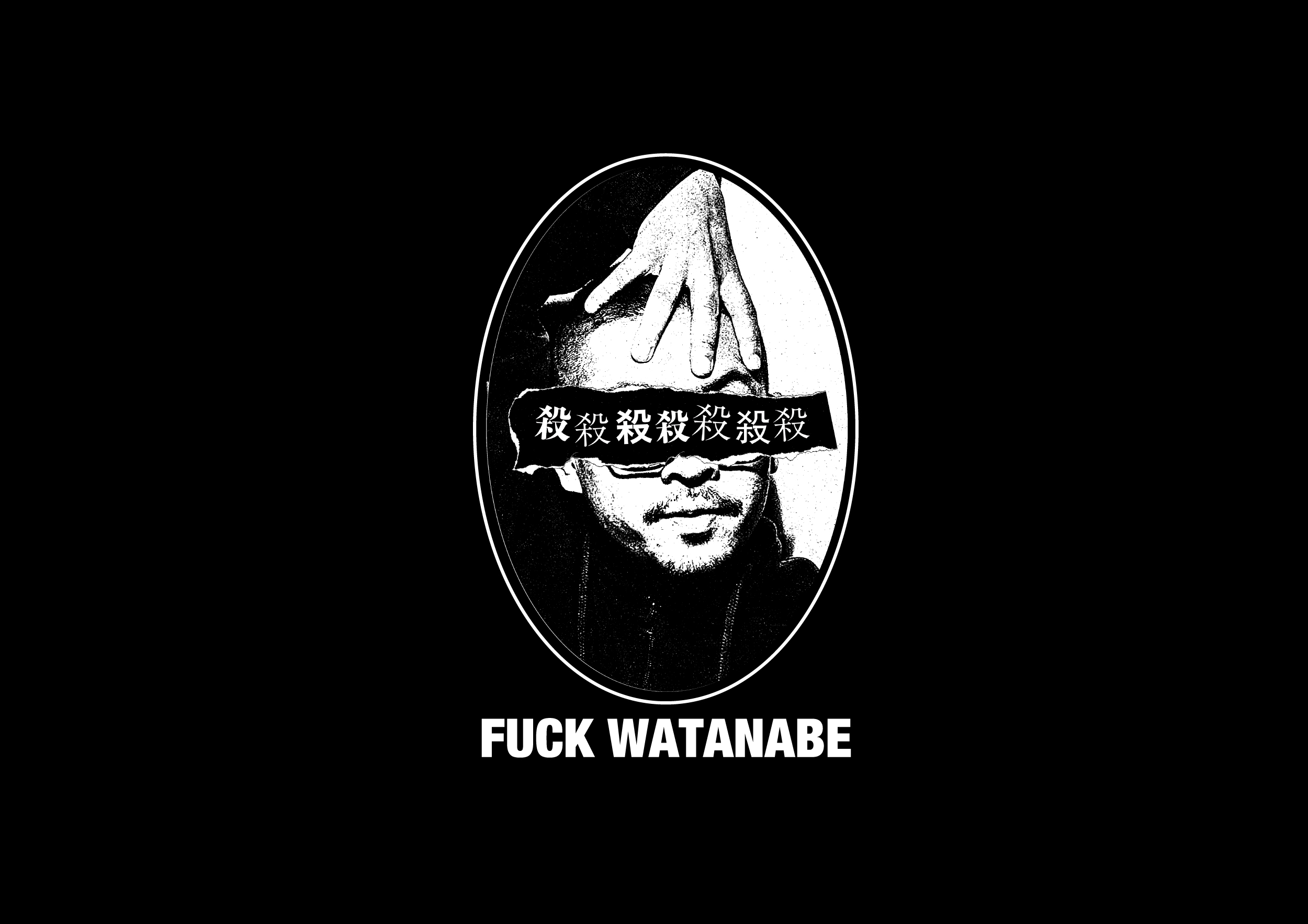FUCK WATANABE TOUR』開催決定!! | 新生アイドル研究会（Brand-new