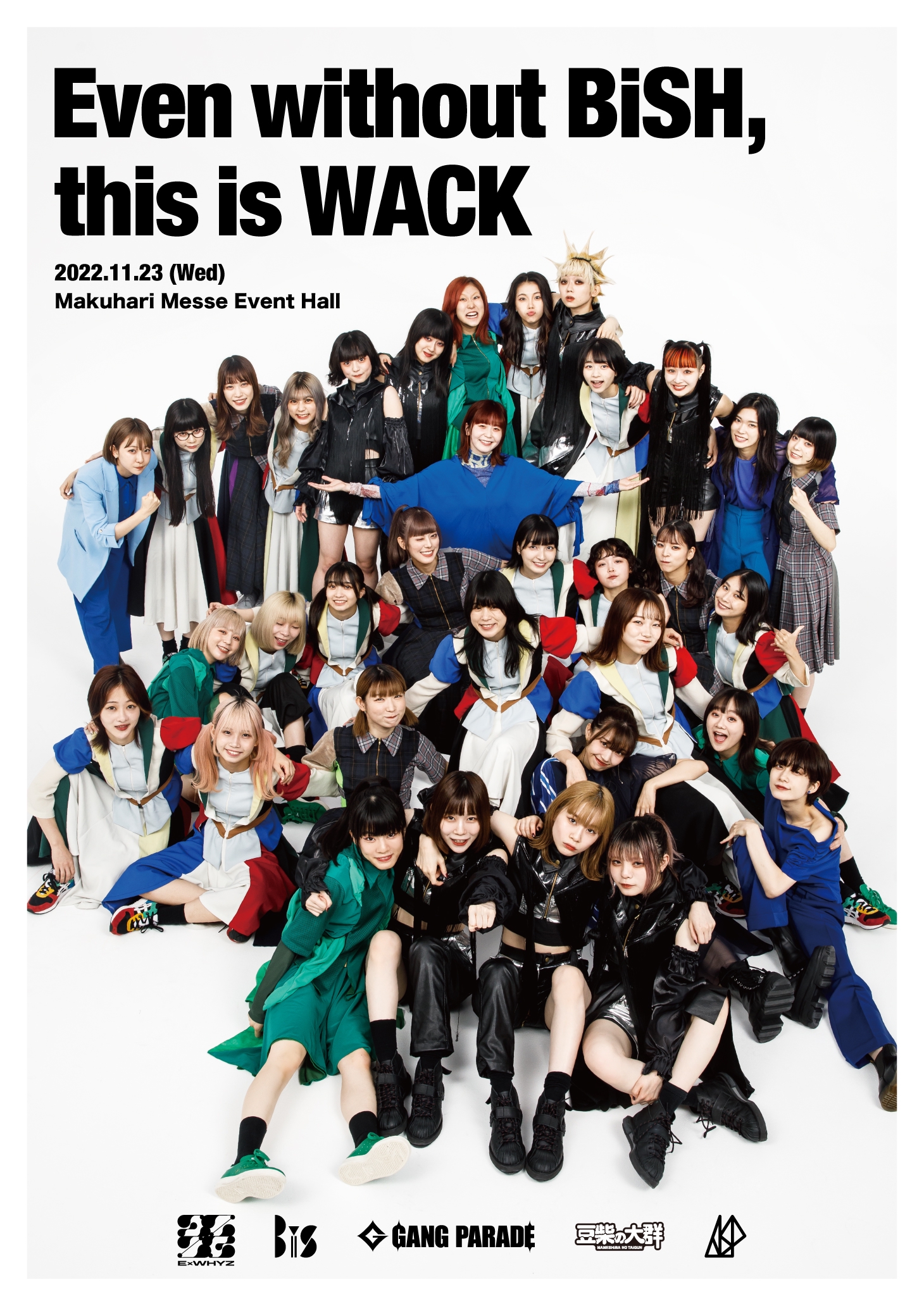 Even without BiSH, this is WACK」会場特典付きCD販売のお知らせ