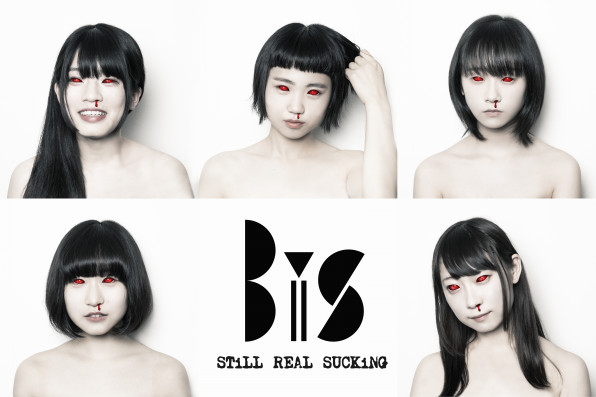 新曲 Stupid 無料dlのお知らせ 新生アイドル研究会 Brand New Idol Society 公式サイト Bis Official Site