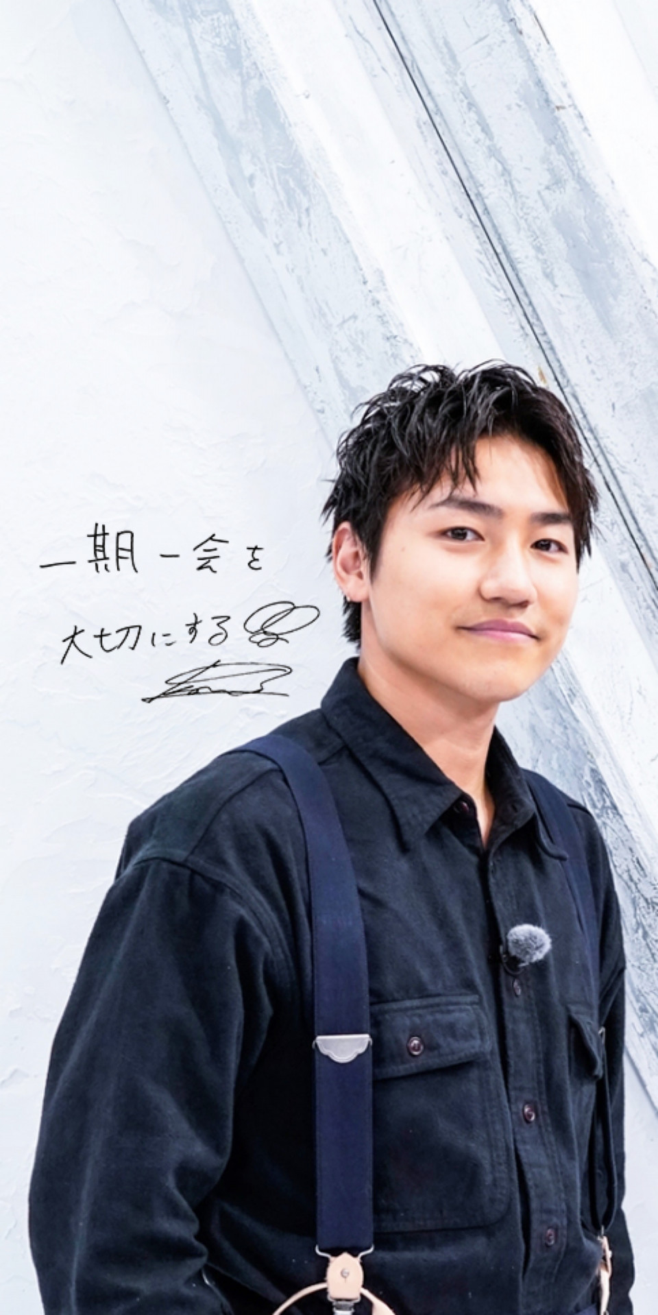 Gene高 あけおめ メンバーの直筆メッセ入り待ち受け画像 アベマldh 番組情報 Gene高 あけおめ メンバーの直筆メッセ入り待ち受け画像 アベマldh 番組情報