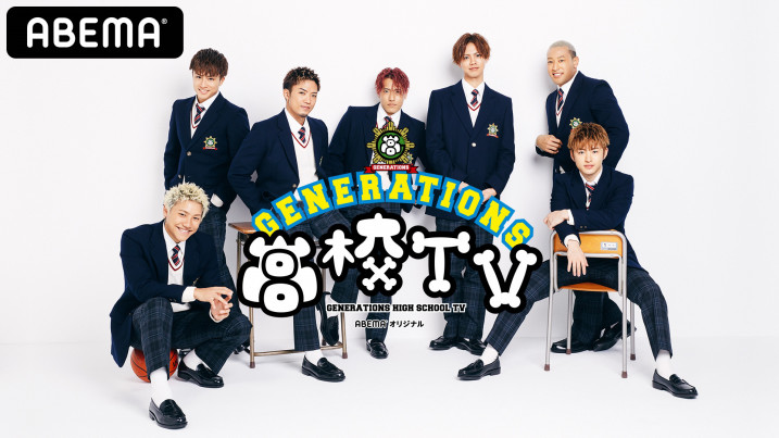 Gene高 不正祭りのスポーツテスト写真集 アベマldh 番組情報 Gene高 不正祭りのスポーツテスト写真集 アベマldh 番組情報