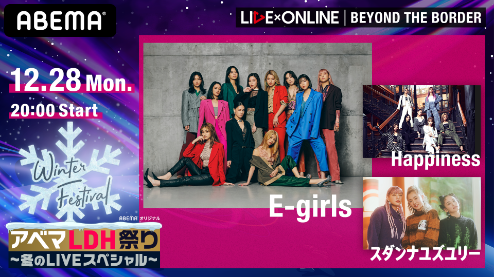 印刷 待ち受け 新生 E Girls 壁紙 2742 Akuwolublogjp