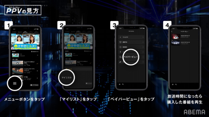 Deep Squad Premium Live New Story 販売開始 アベマldh 番組情報 Deep Squad Premium Live New Story 販売開始 アベマldh 番組情報