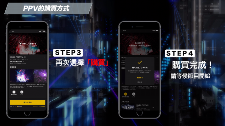 Abema Ldh祭典 10週年紀念live Special アベマldh 番組情報