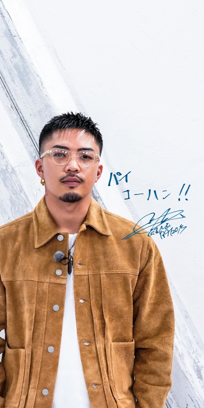 Gene高 あけおめ メンバーの直筆メッセ入り待ち受け画像 アベマldh 番組情報 Gene高 あけおめ メンバーの直筆メッセ入り待ち受け画像 アベマldh 番組情報